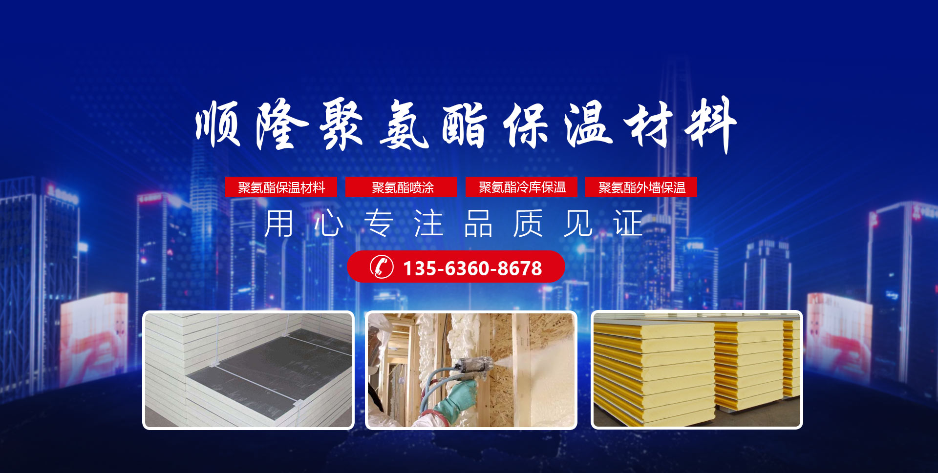 安丘市CA88聚氨酯有限公司